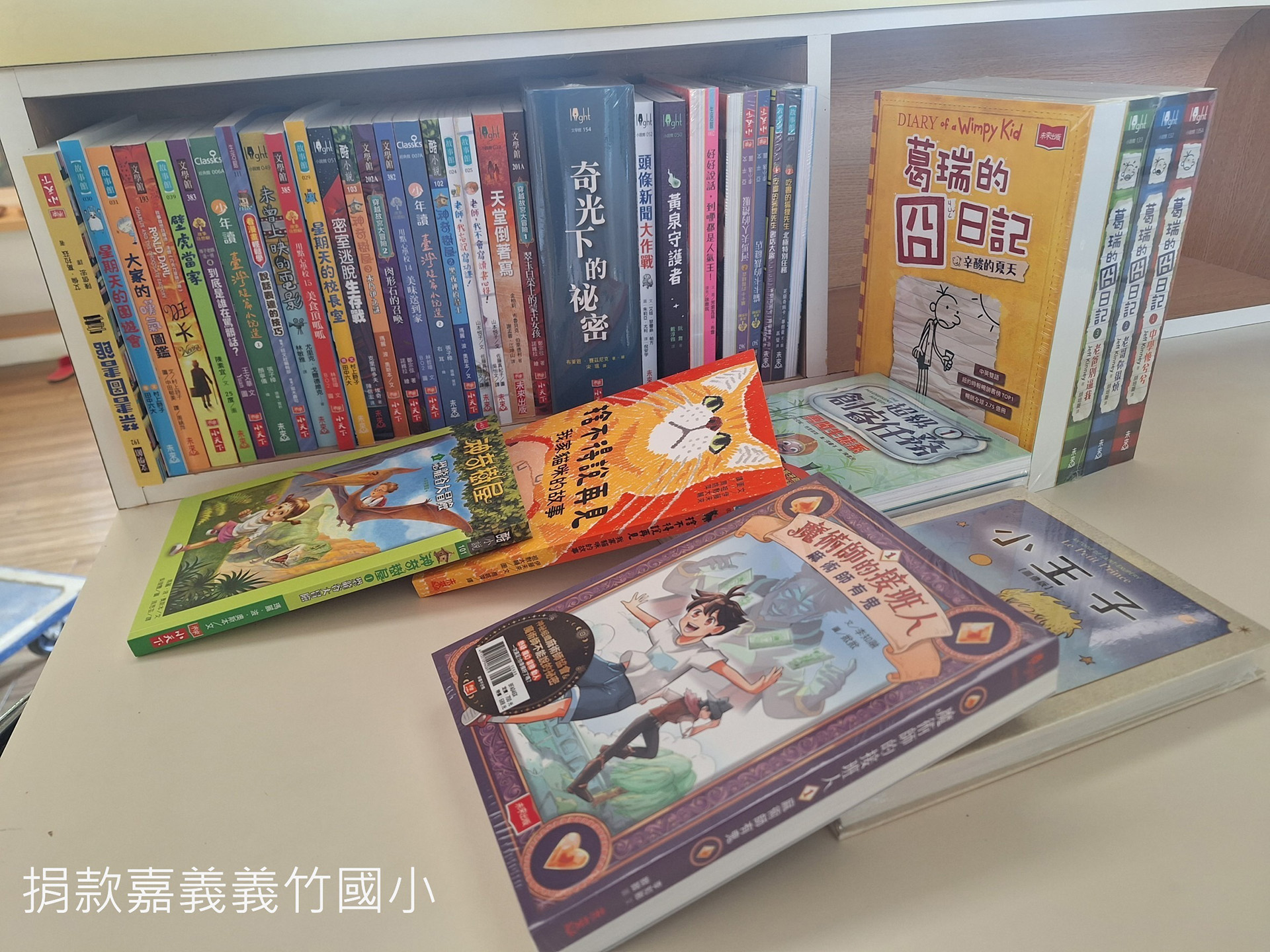 玉山銀行受託翁啟惠教育業務公益信託