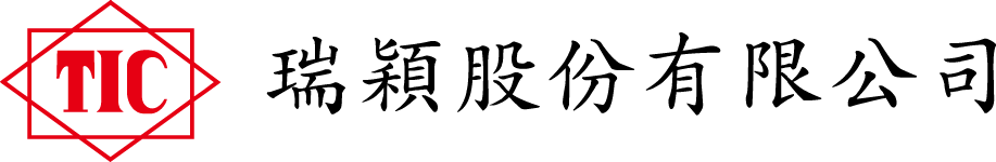 瑞穎股份有限公司
